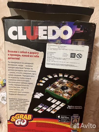 Настольная игра cluedo