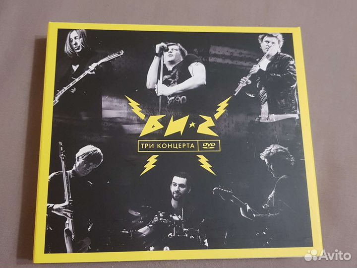 Автограф Шуры Би2 с тремя концертами группы наDVD