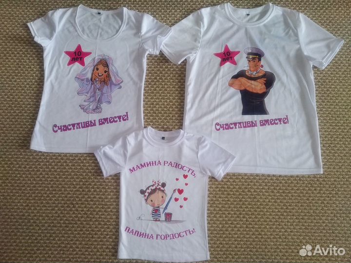 Футболки femily look