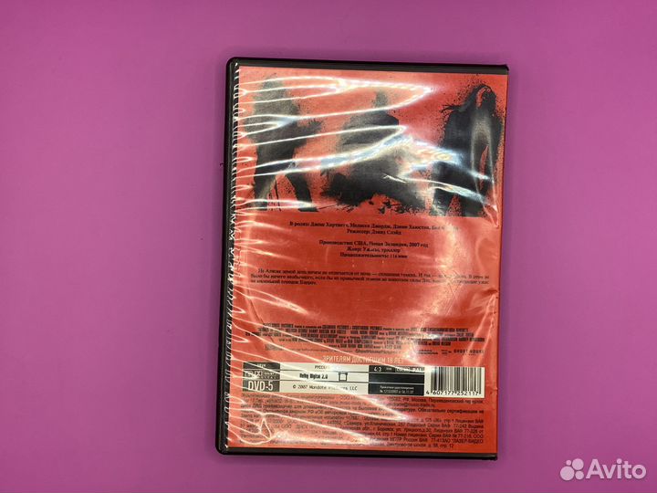 Двд диски фильмы