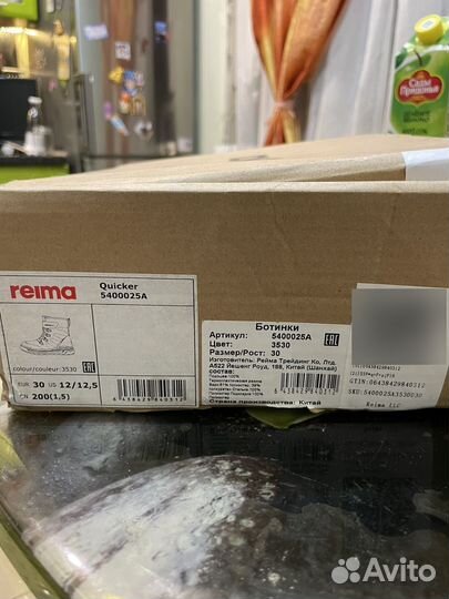 Зимние ботинки reima для девочки 30