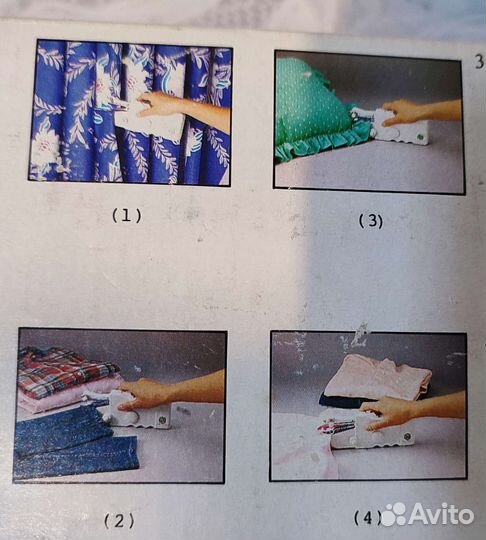 Швейная машинка