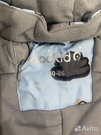 Зимний комбинезон 86