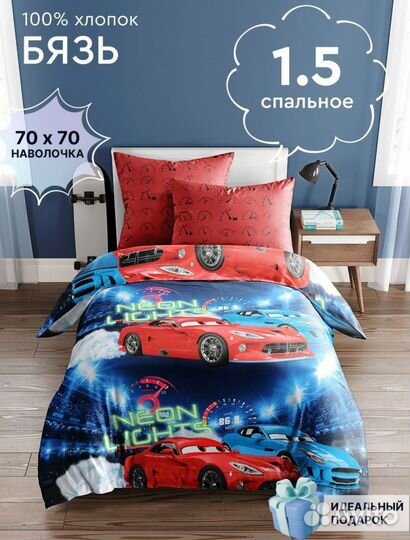 Белье постельное Тачки