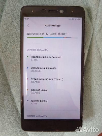 Xiaomi Redmi Note 4X, 3/16 ГБ