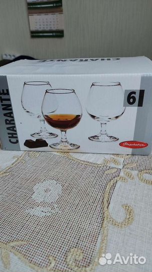 Набор фужеров Charante 175мл 6шт Новый