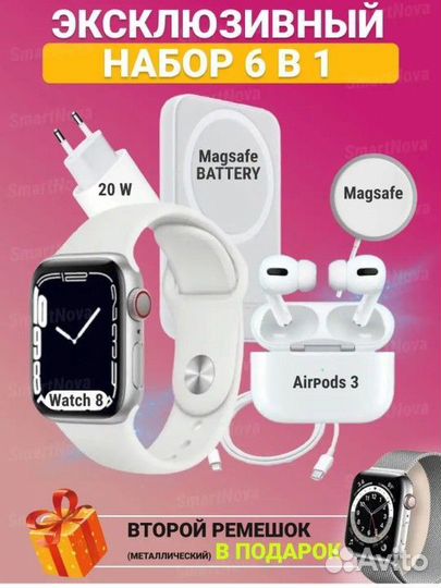 Смарт часы Unique combination