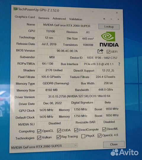 Видеокарта rtx 2060 super msi