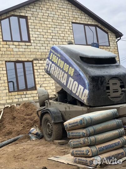 Стяжка пола