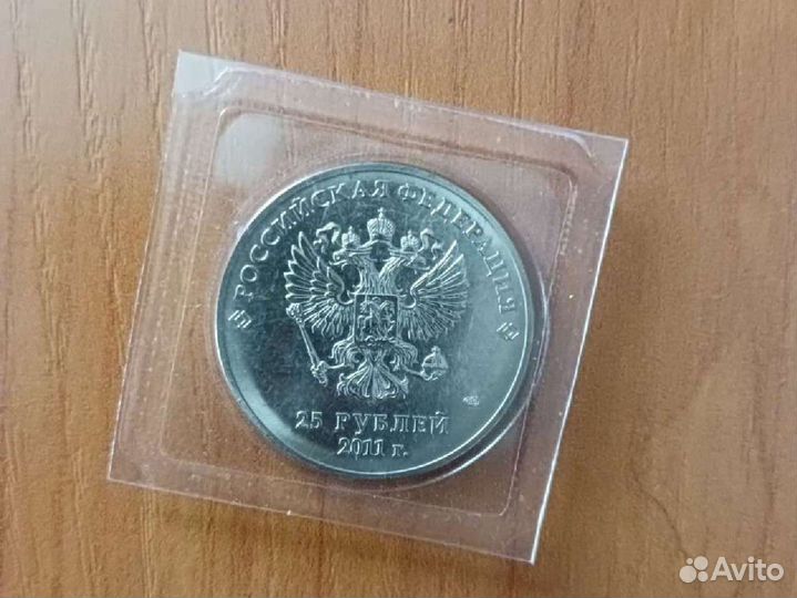Юбилейные монеты Сочи 2014 год