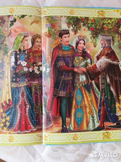 Книга Сказки