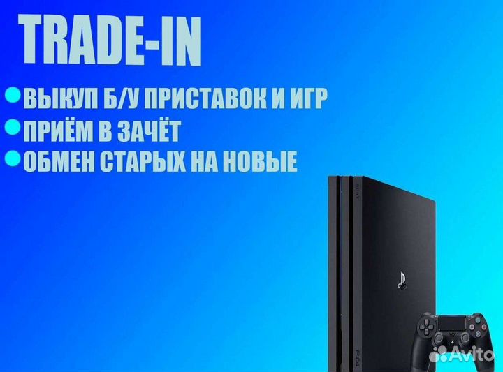 Just Cause 4 PS4 (возможен обмен)