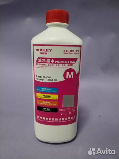 Чернила DTF Audley