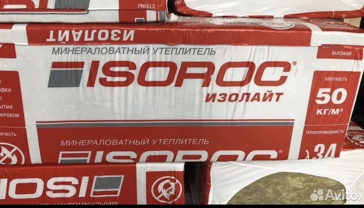 Утеплитель изорок изолайт 40 плотность