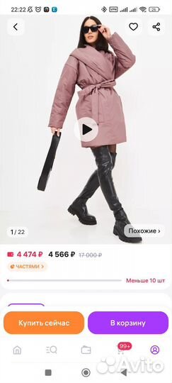 Пальто-куртка