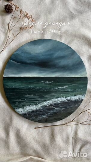 Художник.Картины на заказ