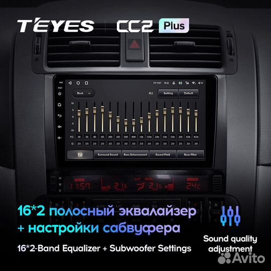 Teyes CC2 Plus 9