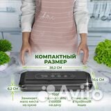 Вакуумный упаковщик SunKit SealMe S-60