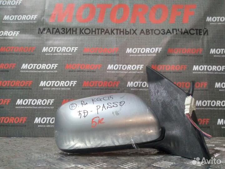 Зеркало правое Тойота Пассо KGC10 А58