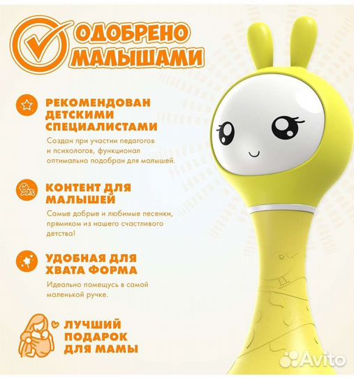 Умный зайка alilo R1 (зайчик )