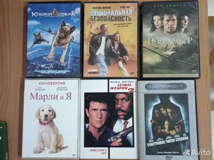 DVD диски