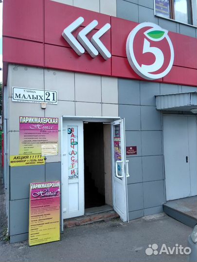 Натяжитель ремня форд фокус 2 ford Focus 2