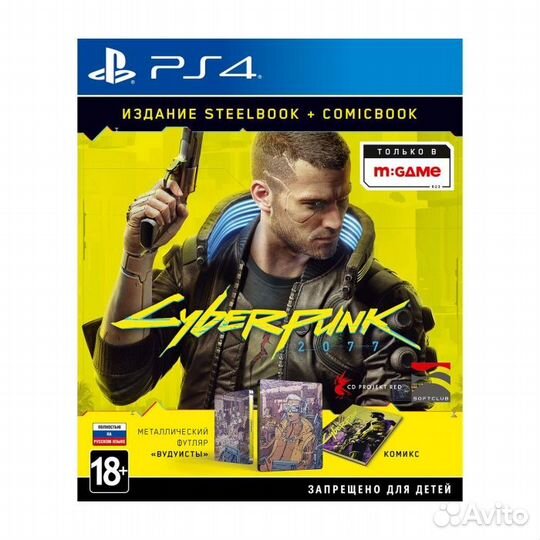 Игры на приставку PS4/PS5