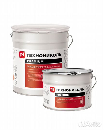 Грунт-эмаль