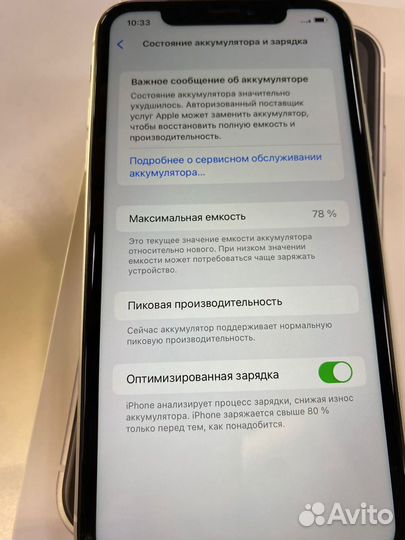 iPhone XR 64 гб