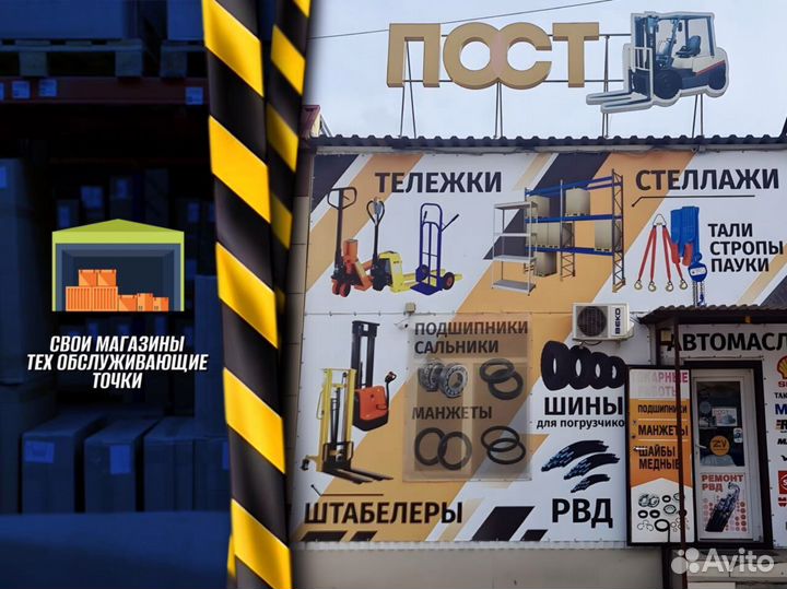 Стропы 4 метра + доставка