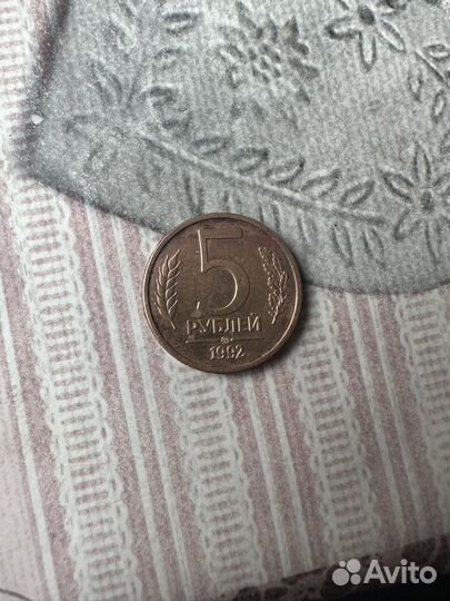 Монеты СССР