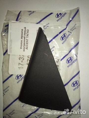 Уголок зеркала внутренний левый Accent