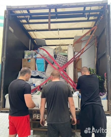 Переезд грузчики