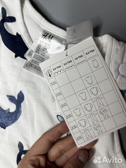 Спальный мешок 86/92 см hm