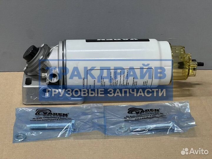 Сепаратор топлива PreLine270 в сборе