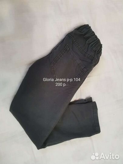 Вещи на мальчика 104 110 116