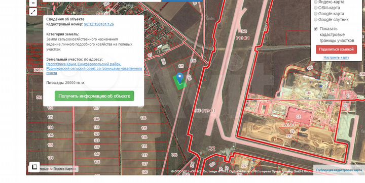 Участок 2 га (СНТ, ДНП)