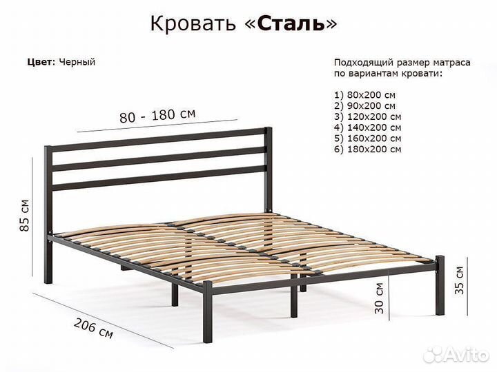 Кровать двухспальная и односпальная металлическая