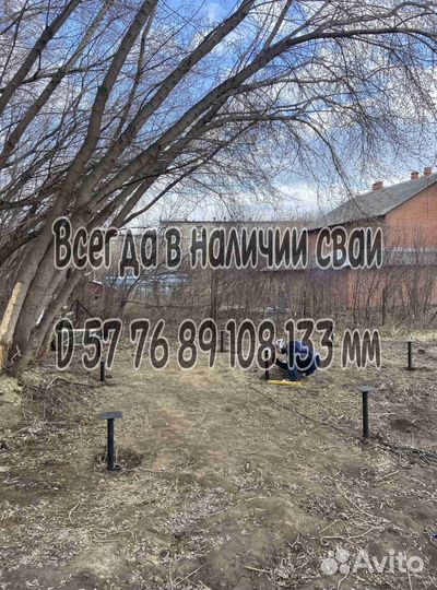 Винтовые сваи под ключ установка