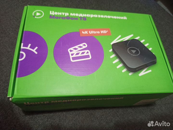 Smart tv приставка