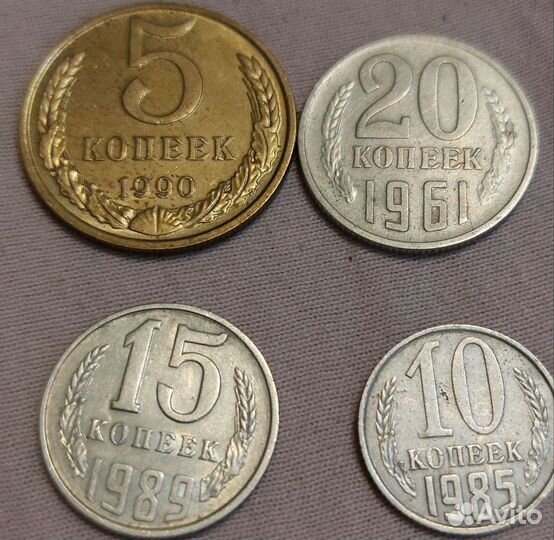 Монеты СССР
