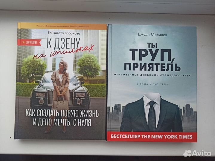 Книги