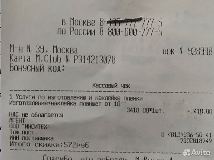 Планшет Samsung galaxy Tab s6 lite 128gb