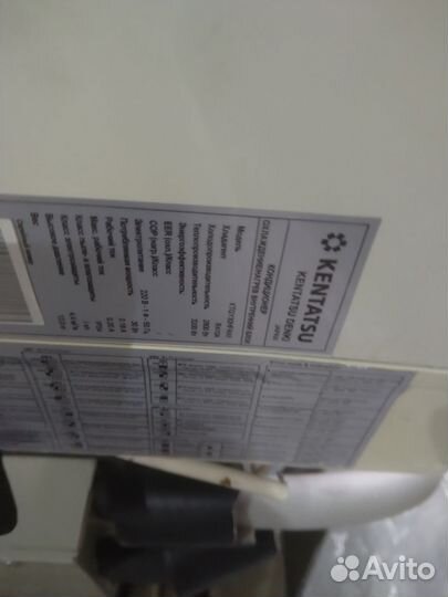 Кондиционер на 250 М2