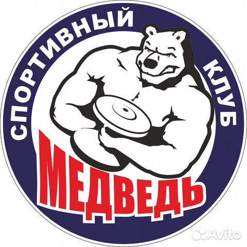 Медведь зал