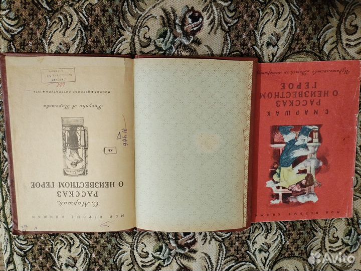 Книги