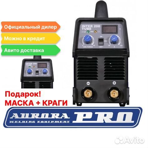 Инвертор Aurora Pro inter 200 MOSFET мма