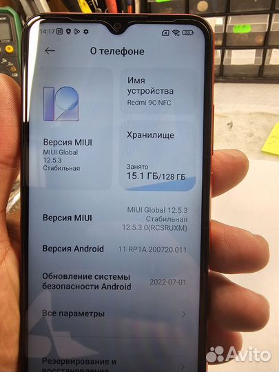 Xiaomi Redmi 9C (NFC), 4/128 ГБ