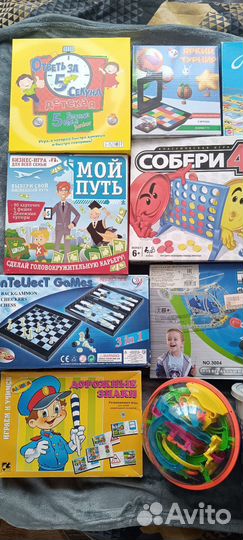 Настольные игры