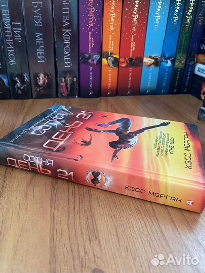 Книги жанра Young Adult